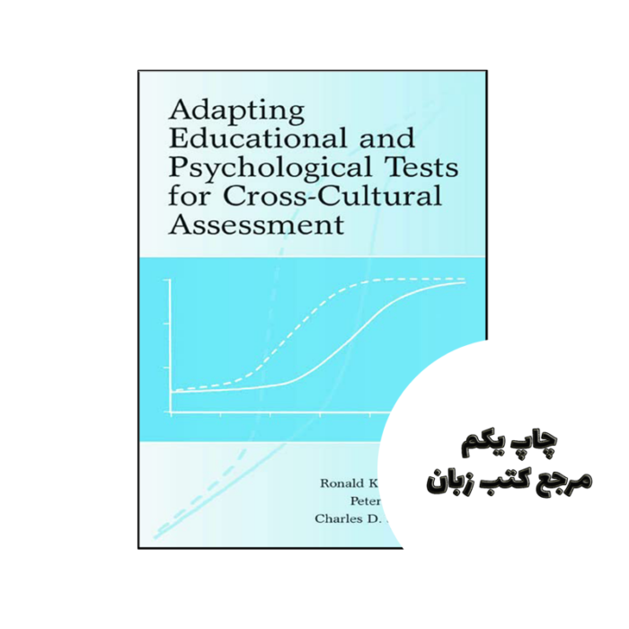 کتاب Adapting Educational and Psychological Tests for Cross Cultural Assessment نویسنده by Ronald K Hambleton (Editor), Peter F Merenda (Editor), Charles D Spielberger (Editor)