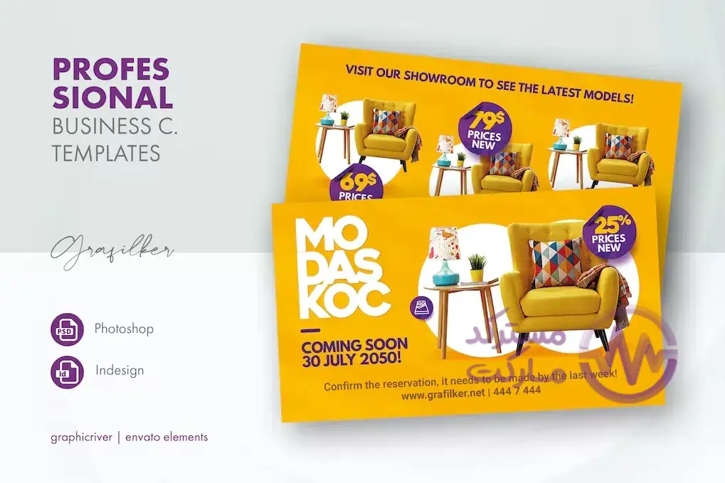 دانلود طرح کارت ویزیت لایه باز فروش لوازم خانگی Furniture