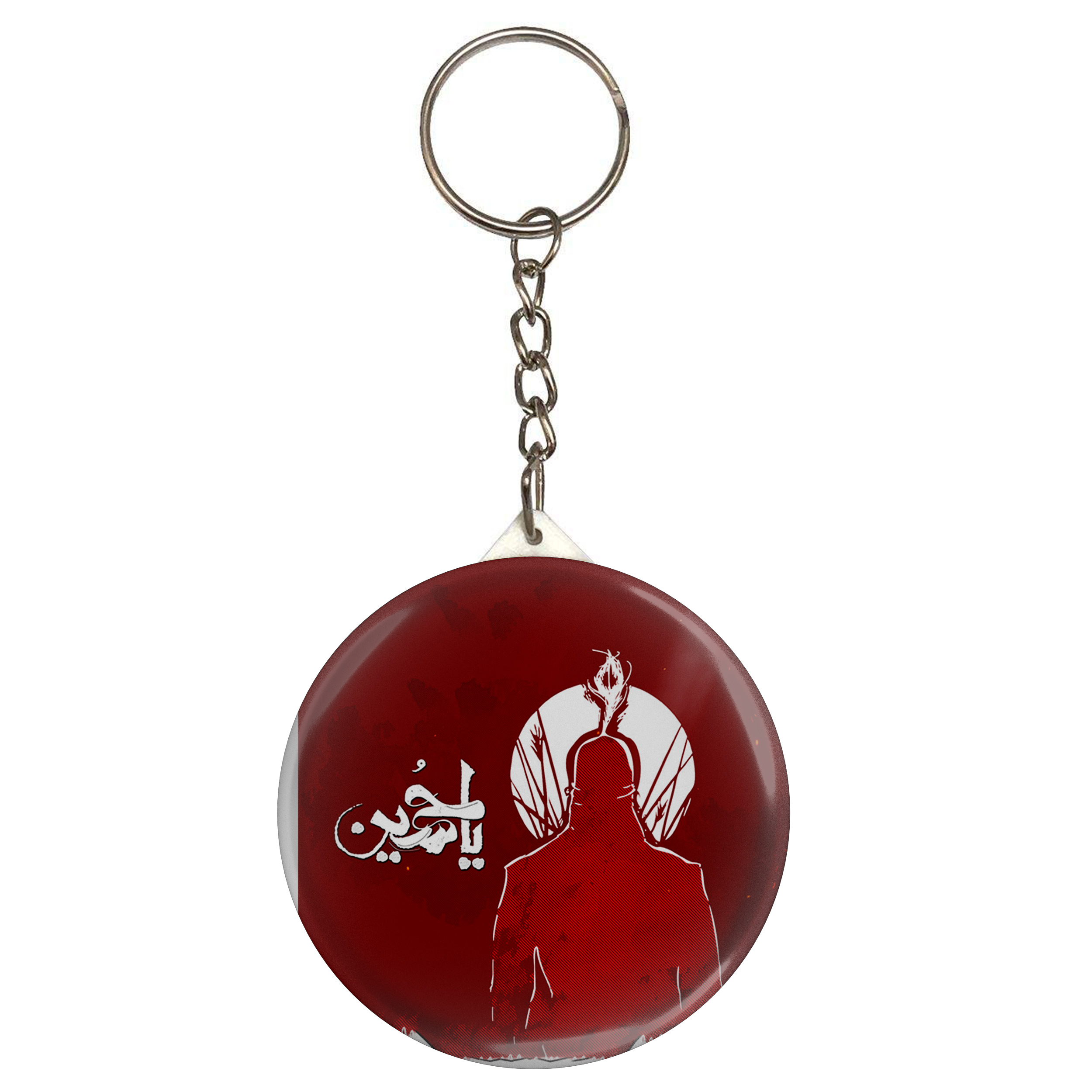 جاکلیدی طرح یا حسین مدل S2057