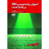 آموزش برنامه نویسی VBA در Excel 2024