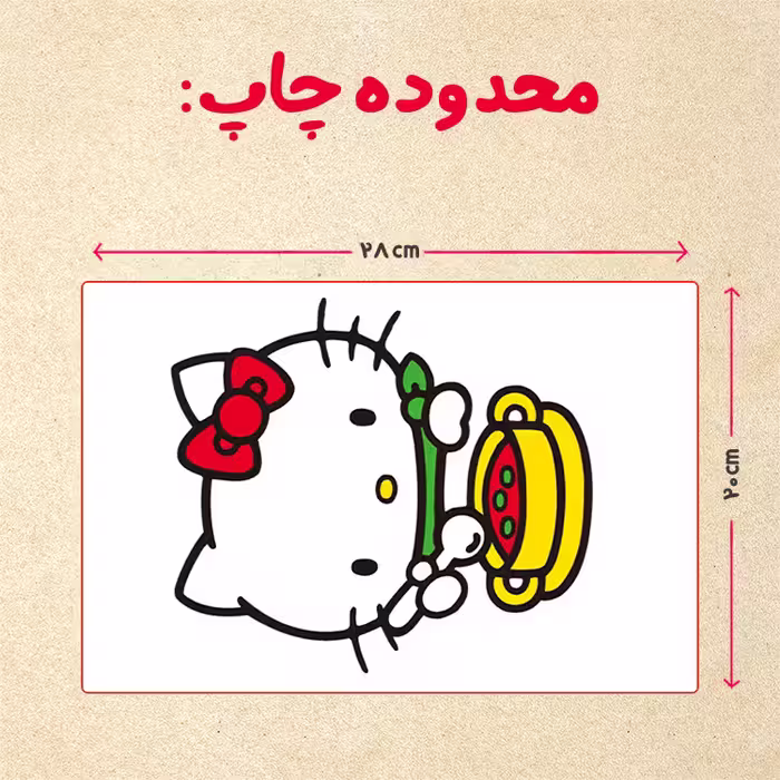پازل 35 تکه مدل کیتی کد 47