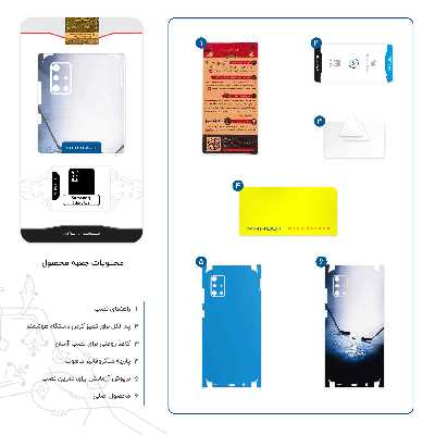 برچسب پوششی ماهوت مدل Ice hockey-FullSkin مناسب برای گوشی موبایل سامسونگ Galaxy A71