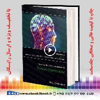 The Wiley Blackwell Handbook of Forensic Neuroscience, 1 Volume