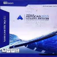 نرم افزار ویندوز Autodesk Autocad 2015 utility design 32-64bit