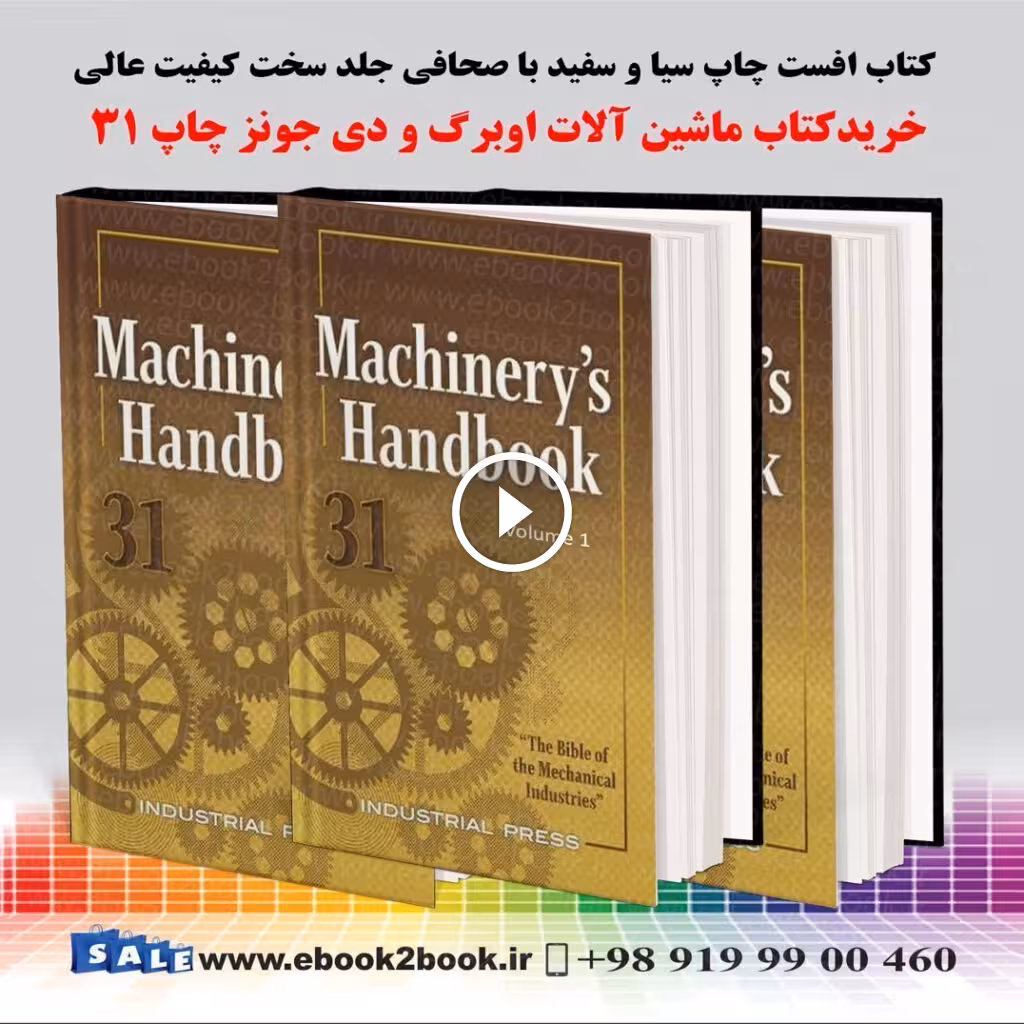Machinery’s Handbook Thirtieth Edition