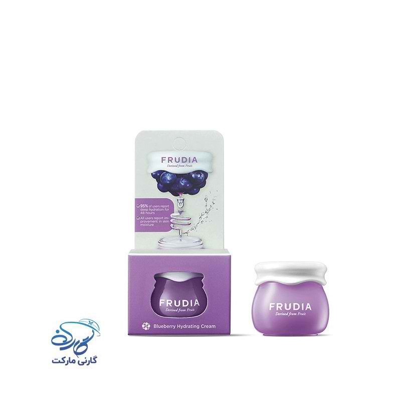 کرم آبرسان 10ml بلوبری فرودیا