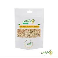گلپر گیلامی ( 100 گرمی )