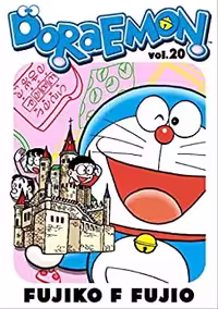 خرید و دانلود نسخه کامل کتاب DORAEMON Vol.20 -   pdf