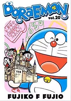 خرید و دانلود نسخه کامل کتاب DORAEMON Vol.20 -   pdf