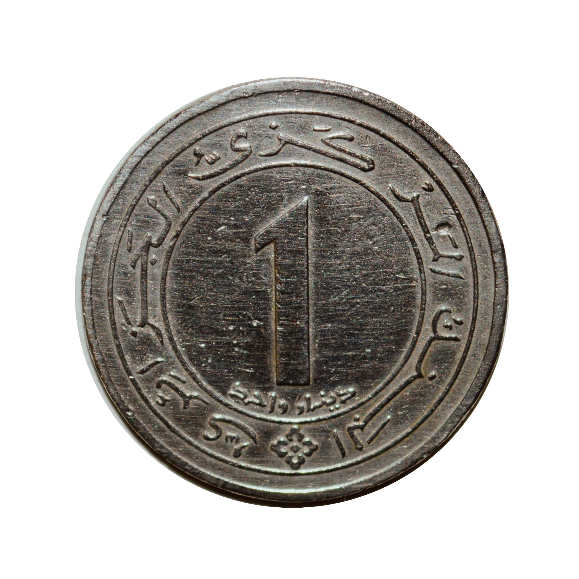 سکه تزیینی طرح کشور الجزایر مدل یک دینار یادبودی 1987 میلادی