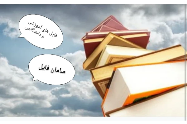 5مقاله متفاوت در رابطه با سلامت روان و دین - کتابخانه مجازی واتیکان