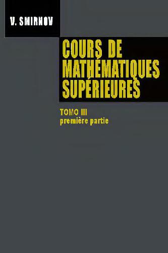 خرید و دانلود نسخه کامل کتاب Cours de mathematiques superieures