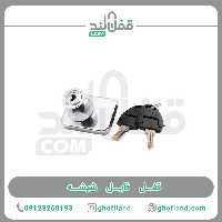 قفل فایل شیشه - فروشگاه اینترنتی قفل لند