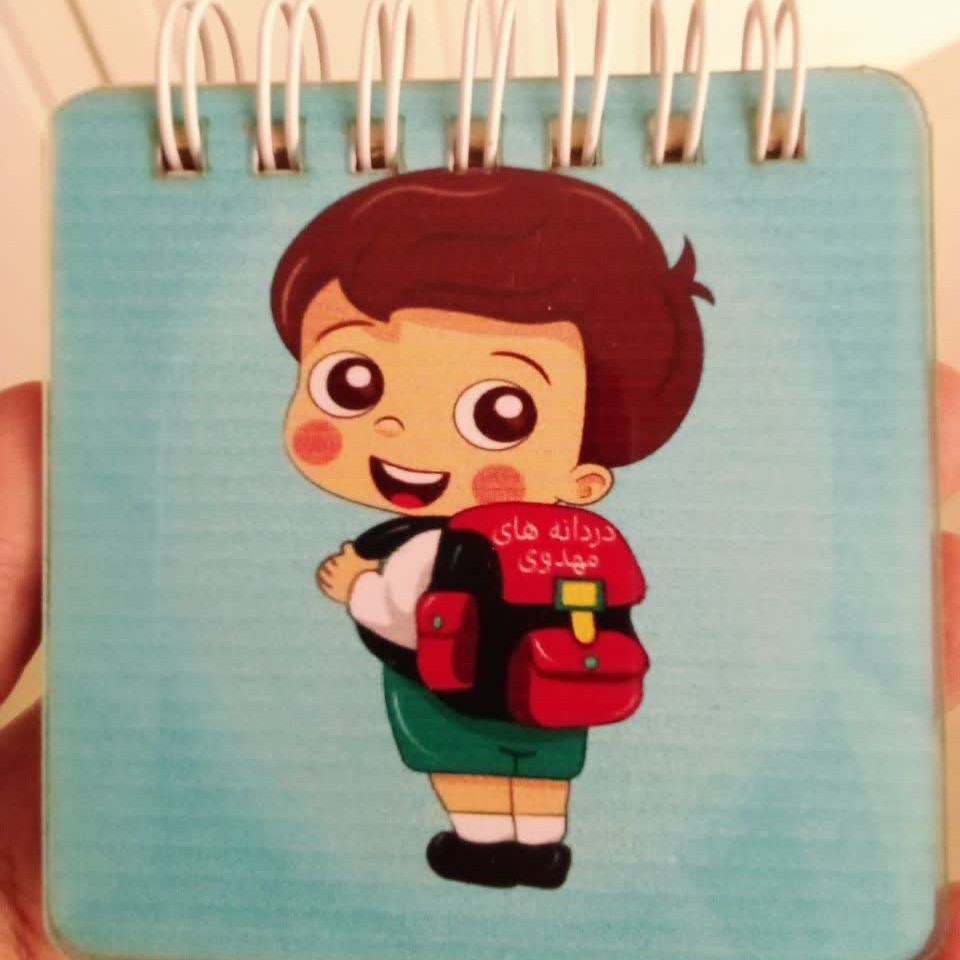 دفترچه فانتزی پسرانه