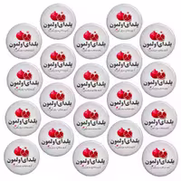 پیکسل گالری باجو طرح یلدا کد 213 مجموعه 20 عددی