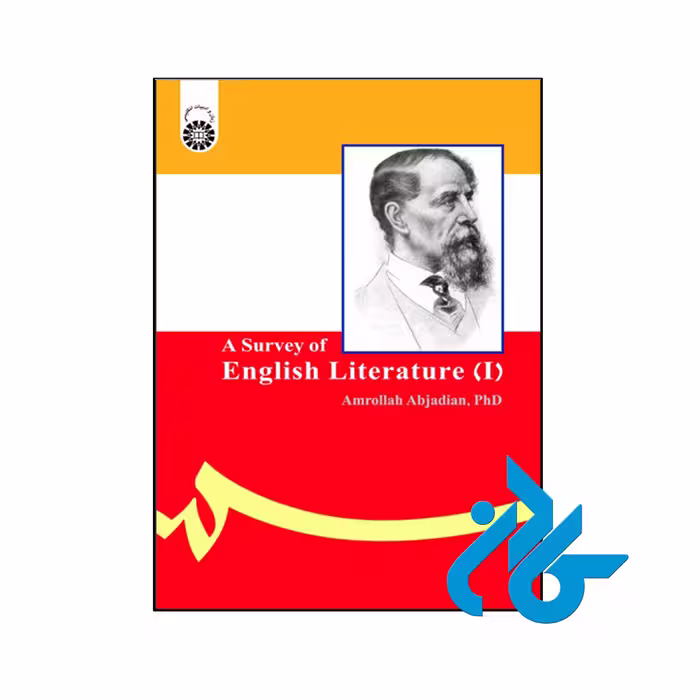 خرید و قیمت کتاب A Survey of English Literature I