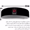 هدبند ورزشی آی تمر مدل i love boxing کد 159