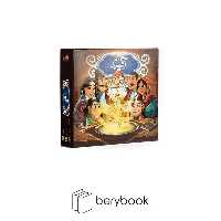 فندقچه / آمیرزا