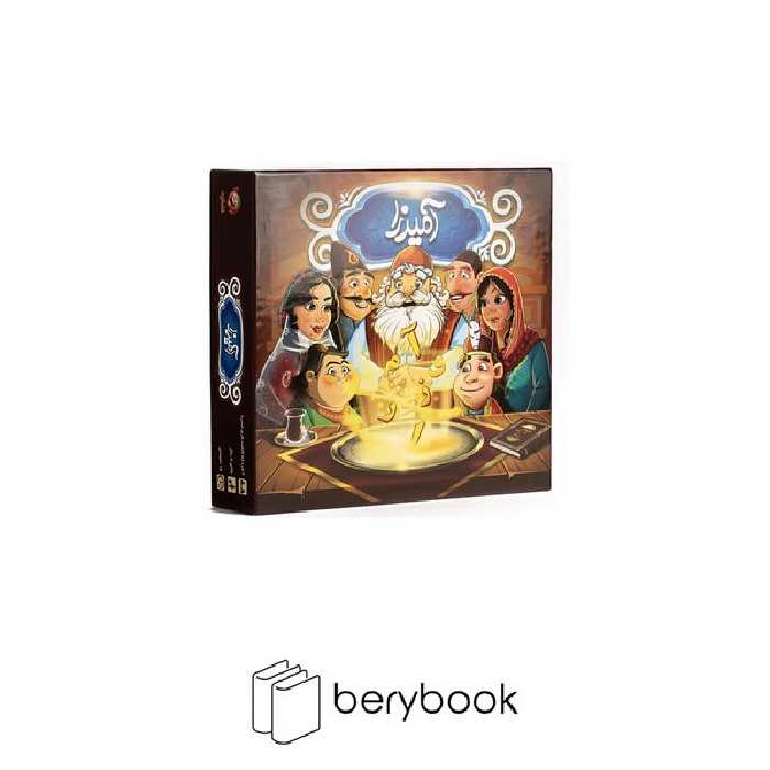 فندقچه / آمیرزا