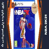 دیسک بازی NBA 2K21 کارکرده – مخصوص PS5
