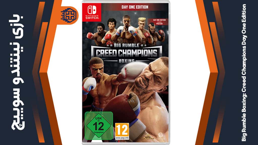 بازی Big Rumble Boxing: Creed Champions Day One Edition – مخصوص نینتندو سوییچ