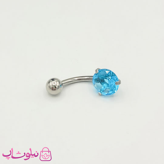 پیرسینگ ناف ساده با نگین آبی روشن کد 591