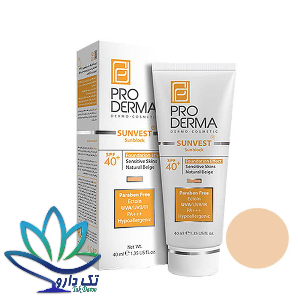 کرم ضد آفتاب رنگی ⁺SPF40 پوست حساس پرودرما