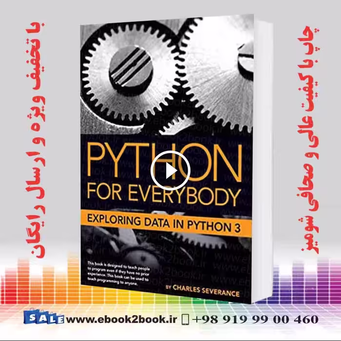 Python for Everybody Exploring Data in Python 3