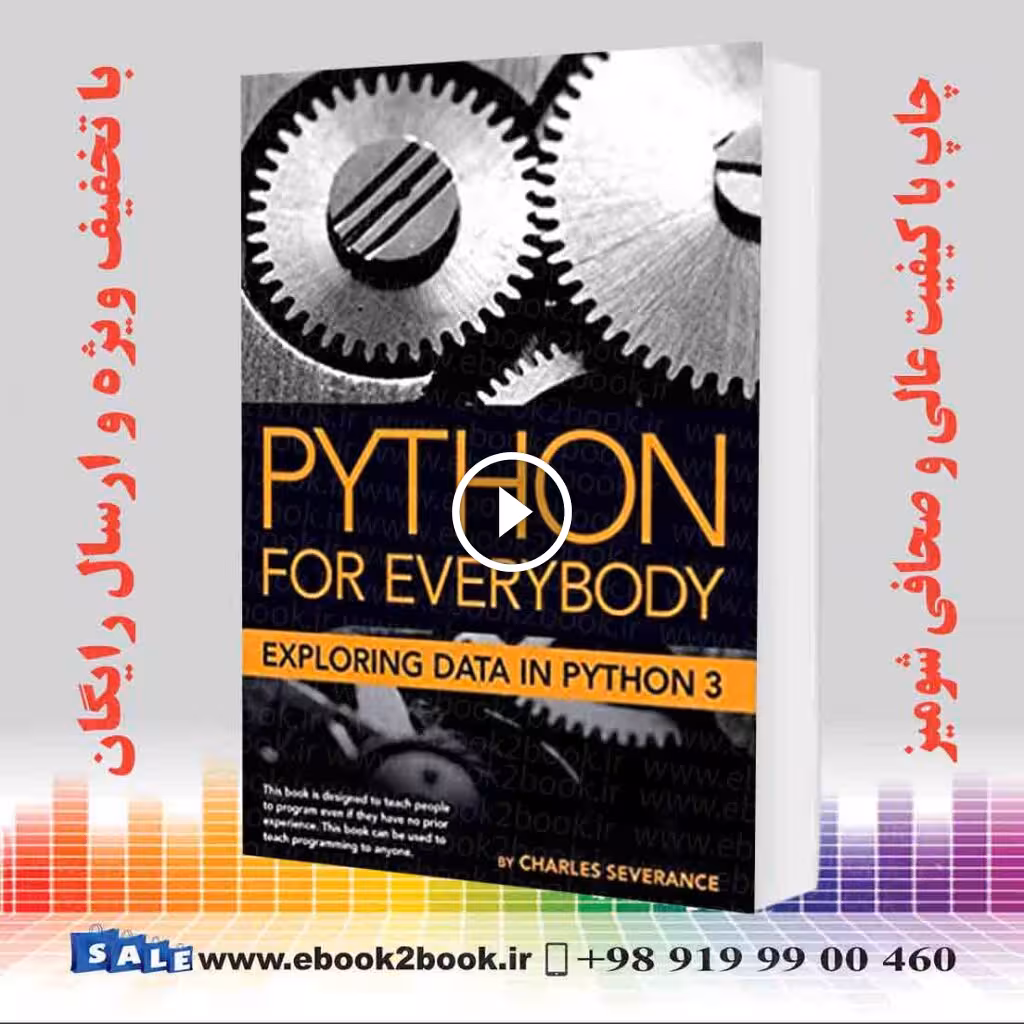 Python for Everybody Exploring Data in Python 3