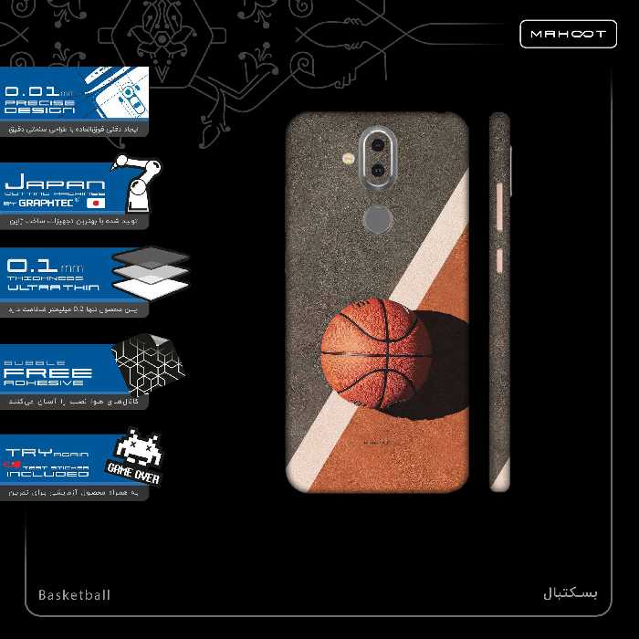 برچسب پوششی ماهوت مدل Basketball-FullSkin مناسب برای گوشی موبایل نوکیا 8.1