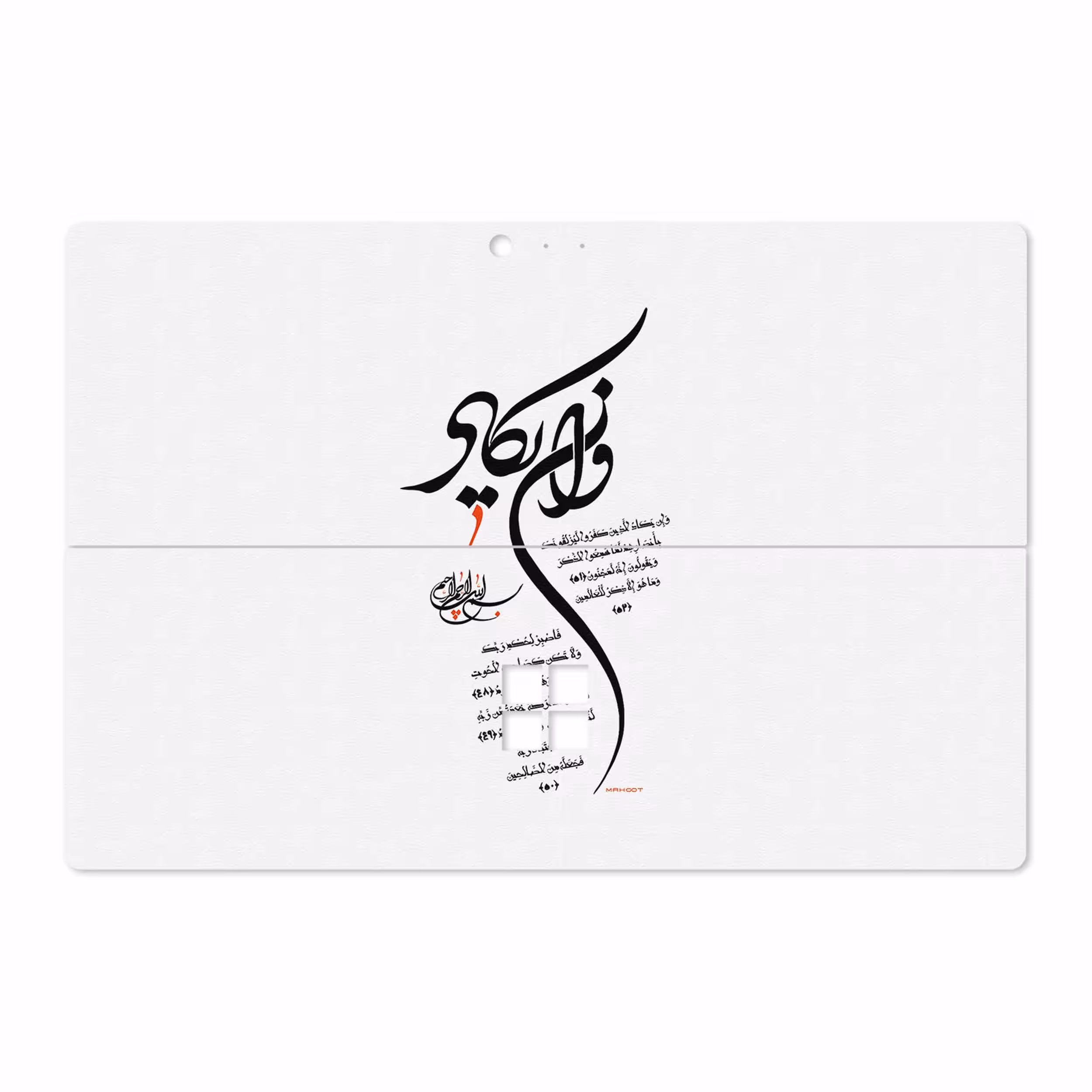 برچسب پوششی ماهوت مدل Van-Yekad مناسب برای تبلت مایکروسافت Surface Pro 4 2015