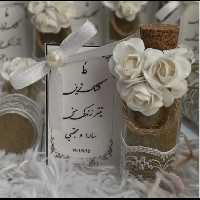 گیفت حنا عروسی بسته ده عددی