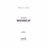 خرید و دانلود نسخه کامل کتاب Windows XP (Zambak)