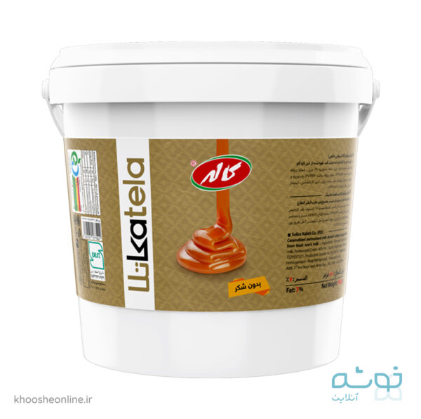 کاتلا (اسپرید) ساده کلاسیک 4 کیلویی کاله