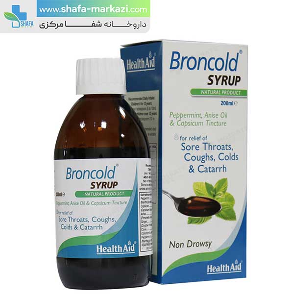 شربت برون کلد هلث اید | Health aid broncold