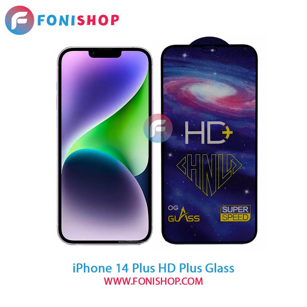 گلس تمام صفحه HD Plus آیفون iPhone 14 Plus
