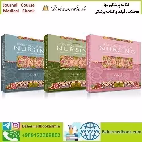 Medical Surgical Nursing 3Vol 2017 TRUE PDF price 1€ - کتاب پزشکی بهار