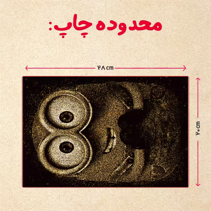پازل 35 تکه مدل مینیون کد 34