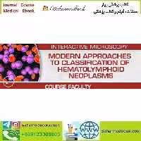 USCAP Modern Approaches to Classification of Hematolymphoid
