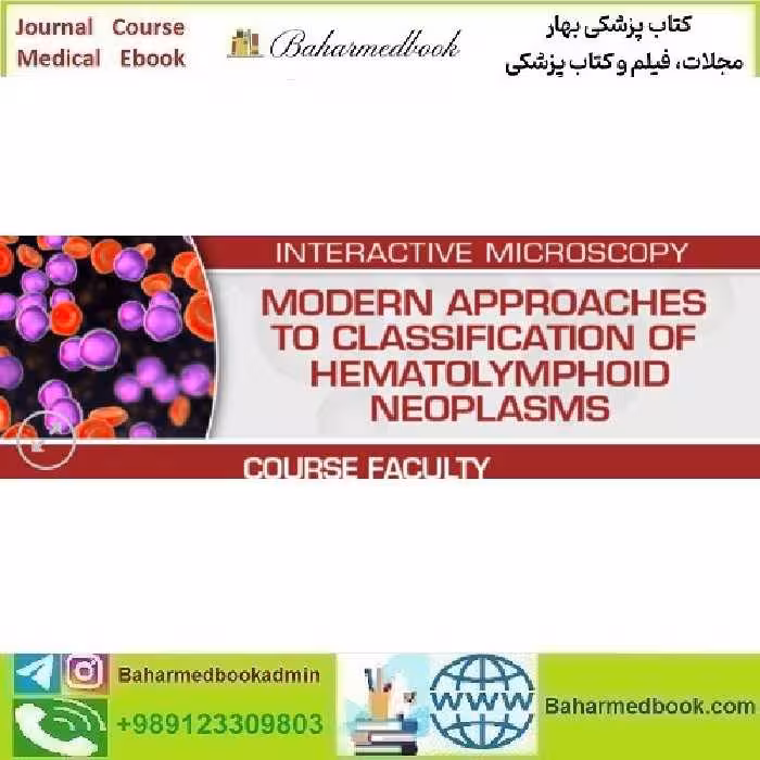 USCAP Modern Approaches to Classification of Hematolymphoid