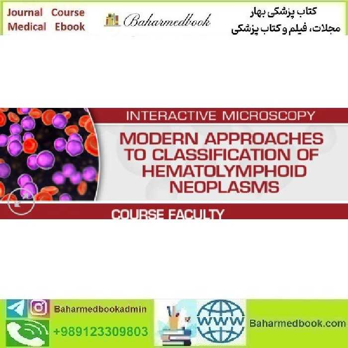 USCAP Modern Approaches to Classification of Hematolymphoid