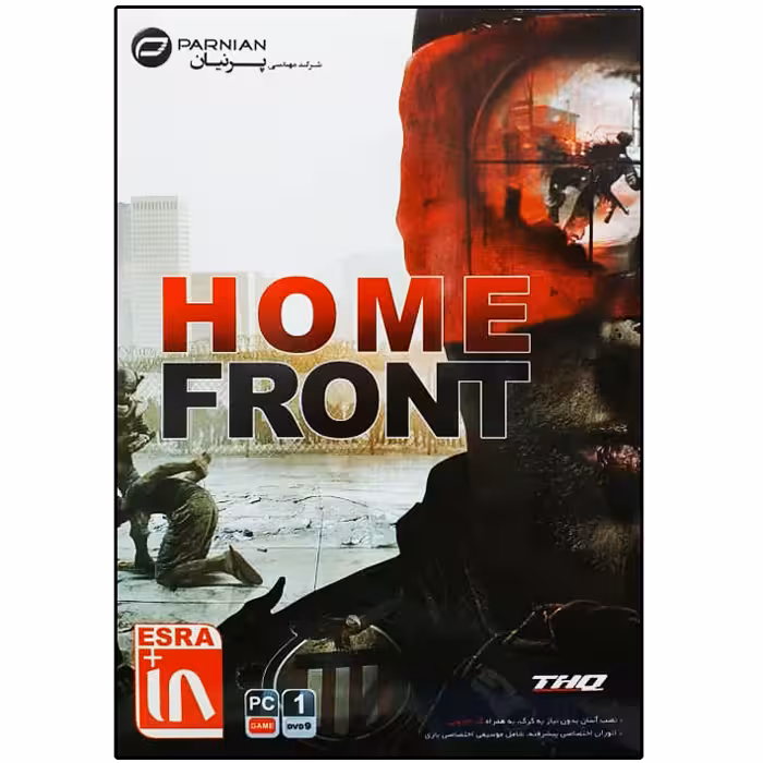بازی Home Front مخصوص PC