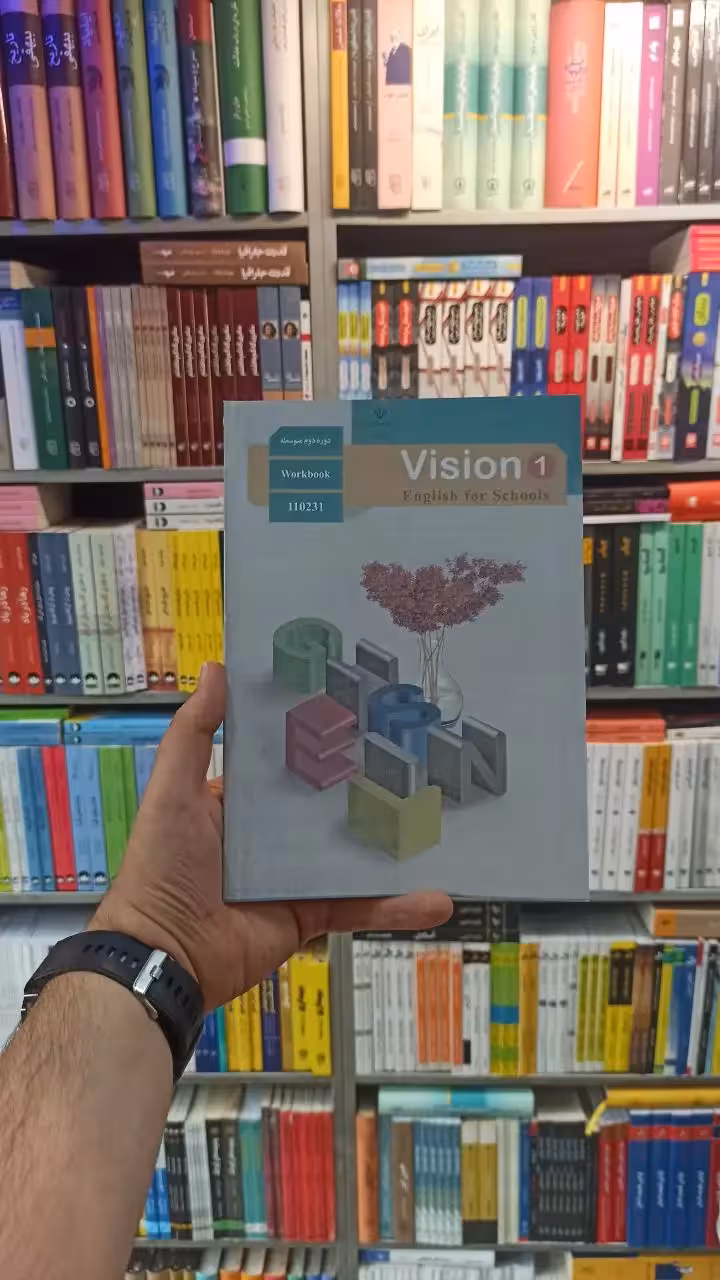 کتاب کار درسی انگلیسی دهم کلیه رشته ها