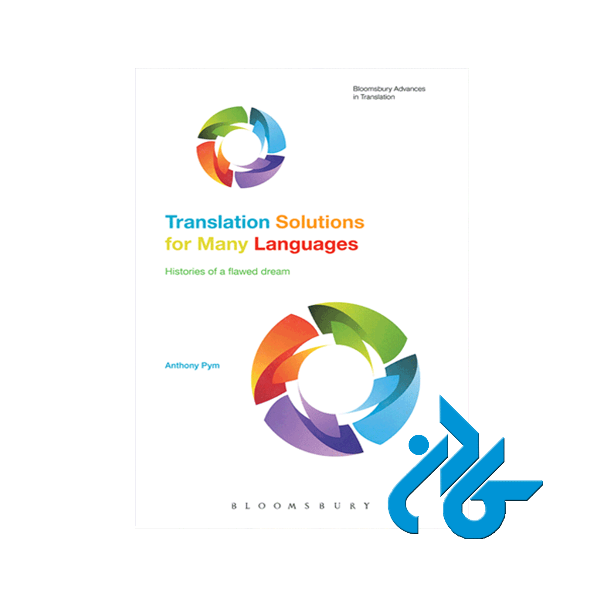 Translation Solutions for Many Languages ، با 50% تخفیف