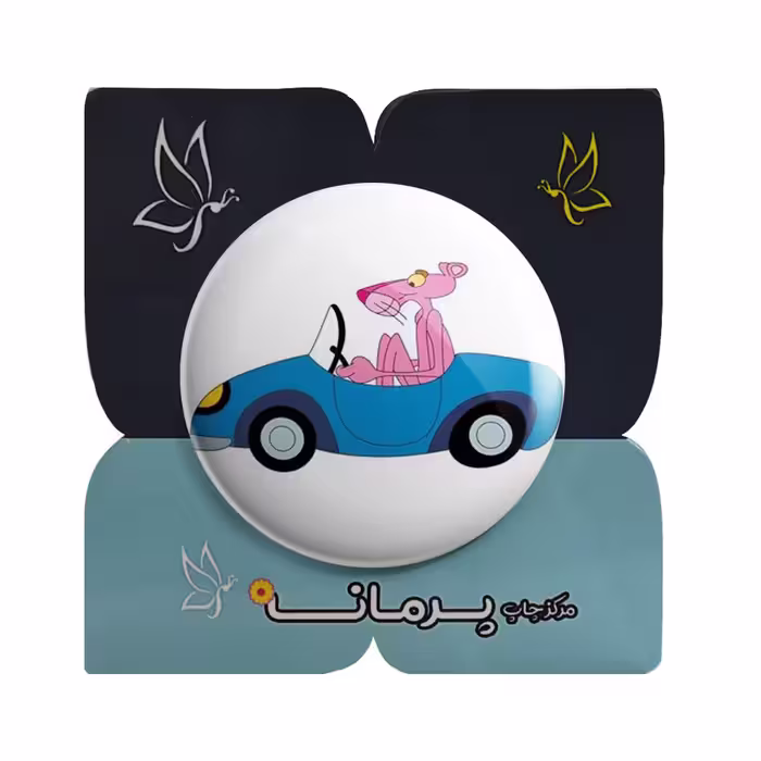 پیکسل پرمانه طرح پلنگ صورتی کد pm.4985