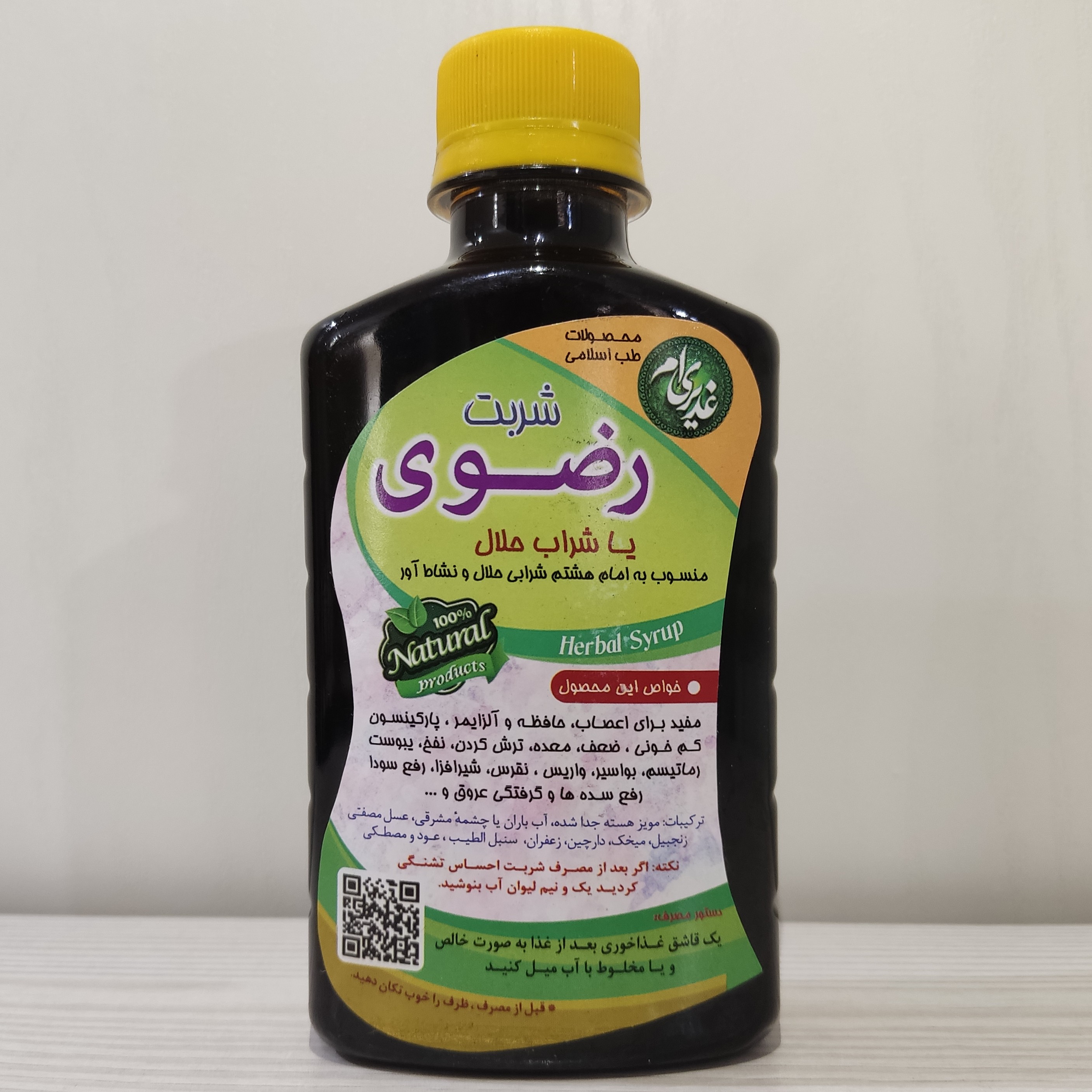 شربت رضوی (گیاه باریس)
