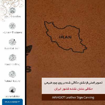 برچسب پوششی ماهوت مدل MNL-IRC مناسب برای گوشی موبایل سونی Xperia C4