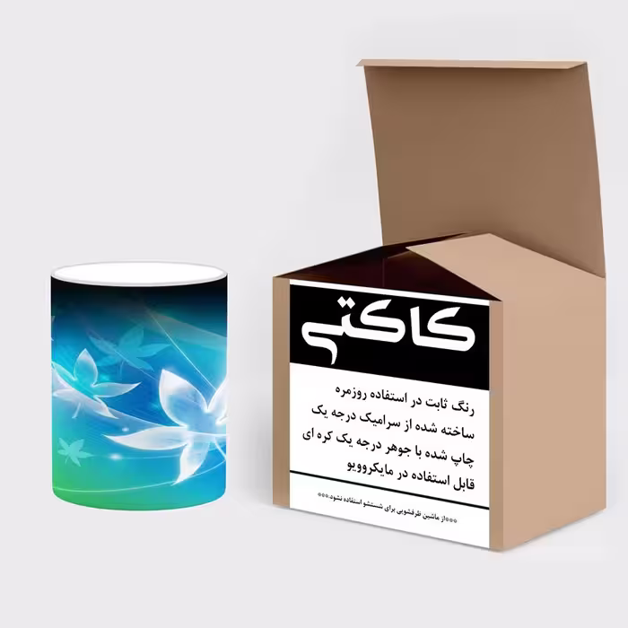 ماگ حرارتی کاکتی طرح فانتزی مدل mgh19453