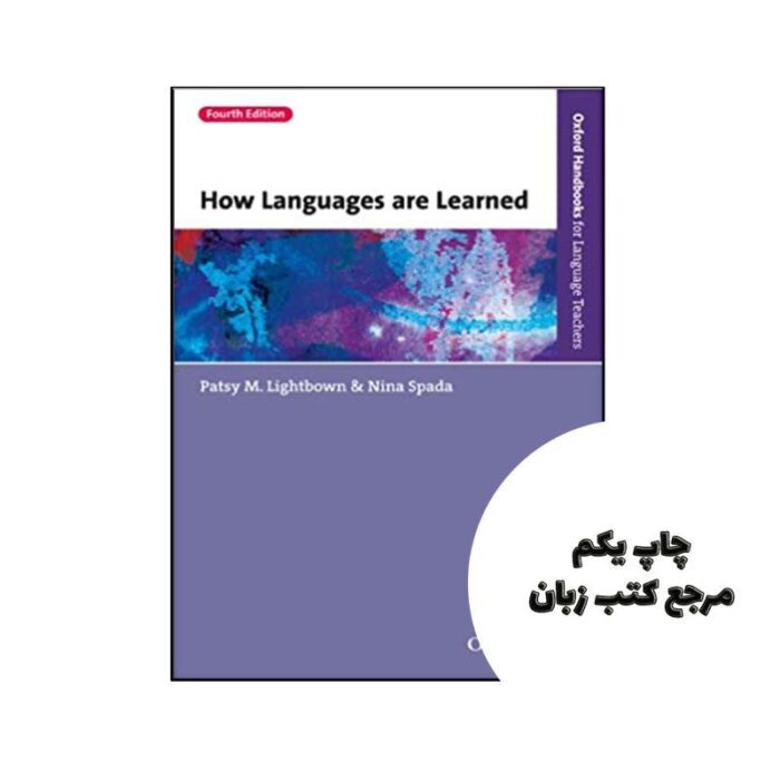 کتاب How Languages are Learned 4th نویسنده by Patsy M Lightbown , Nina Spada