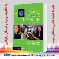 Textbook of Stroke Medicine 3rd Edition
